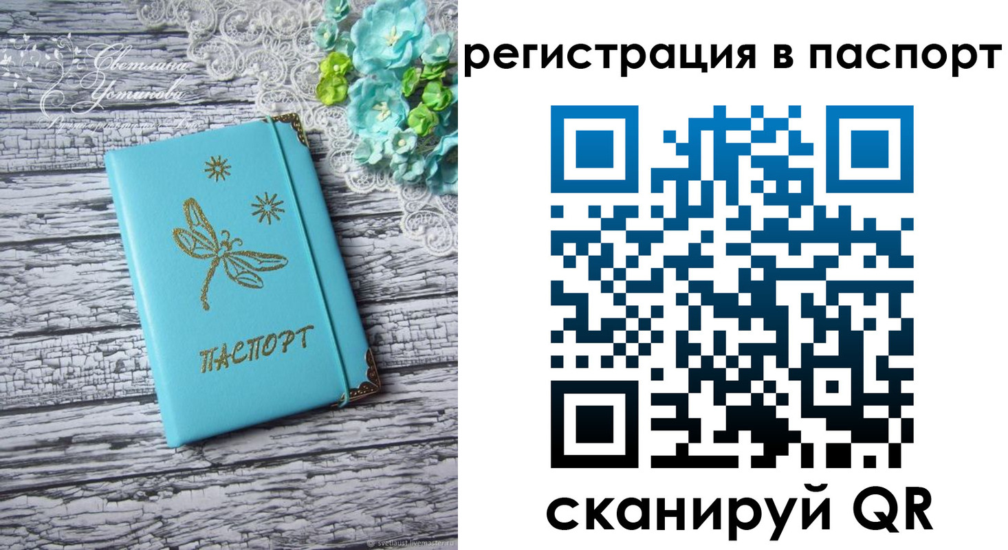 прописка в квартире в Нижней Салде