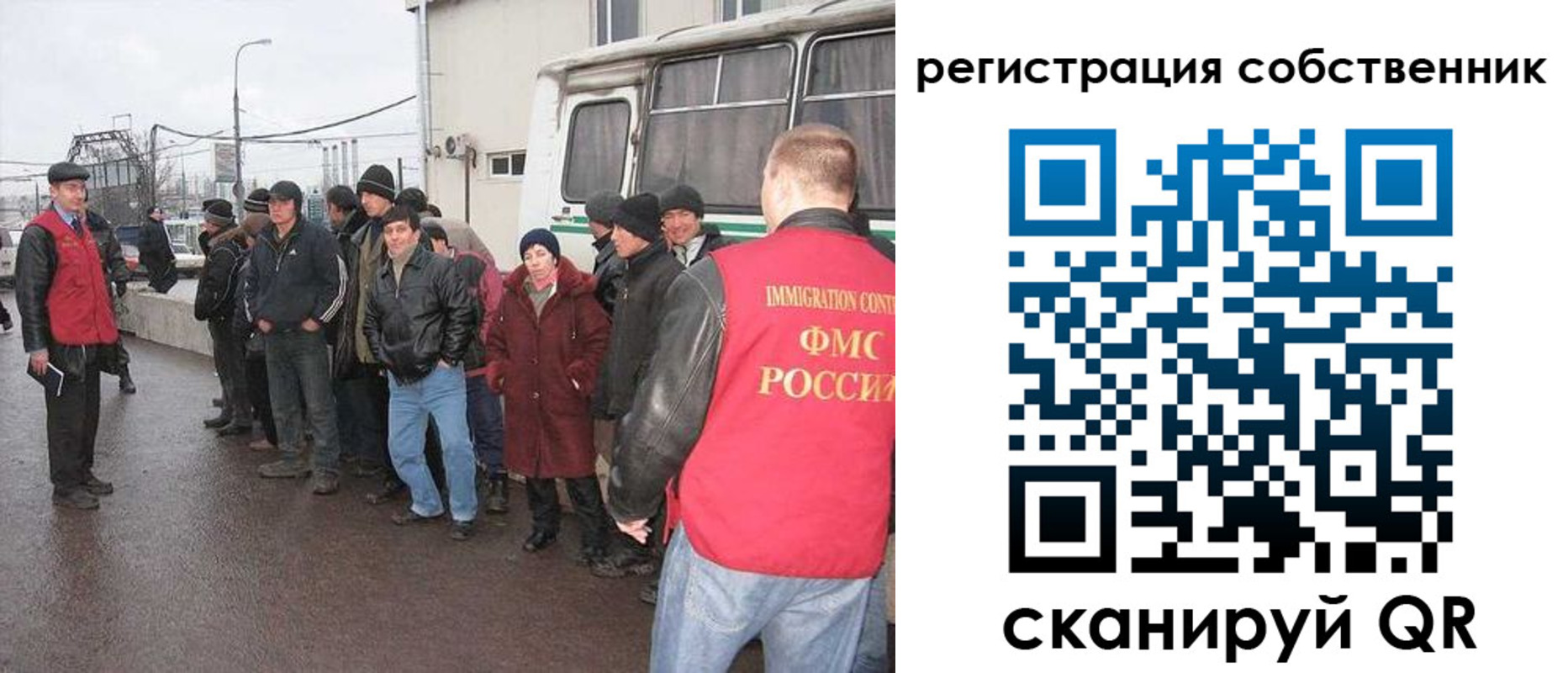 миграционный учет в Нижней Салде