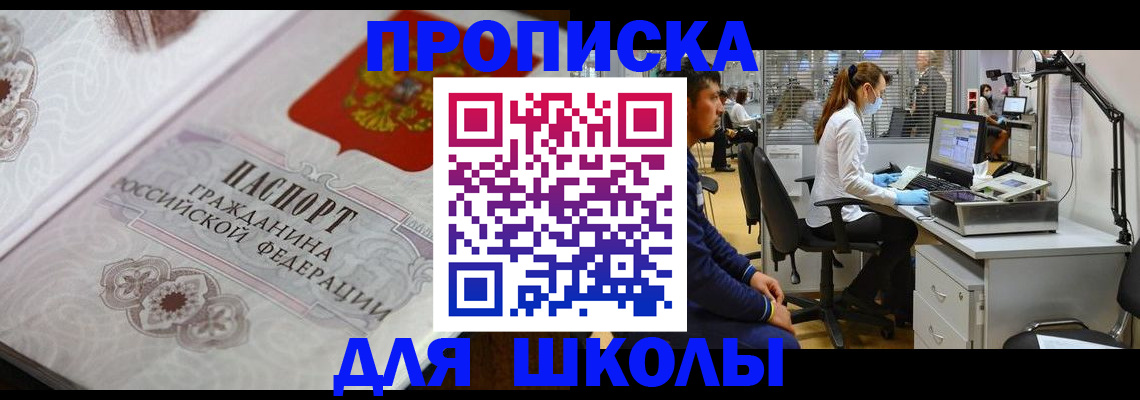 временная регистрация адрес в Нижней Салде