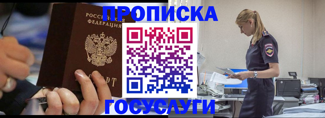 прописка для военкомата в Нижней Салде