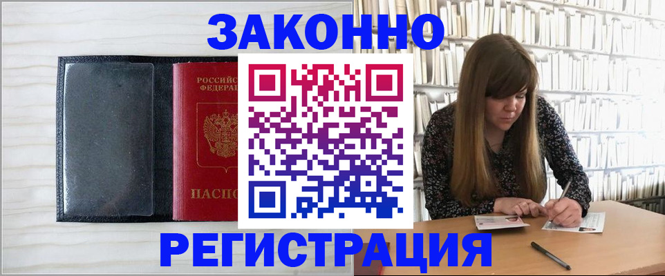 прописка в квартире в Нижней Салде