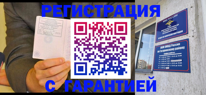 прописка поиск в Нижней Салде