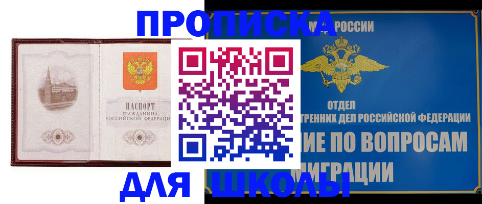 регистрация в Нижней Салде